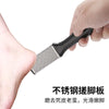 Pedicure Tool Set Dead Skin Grinding Foot Set Foot File Foot Rubbing Skin Foot Scraper Foot Care